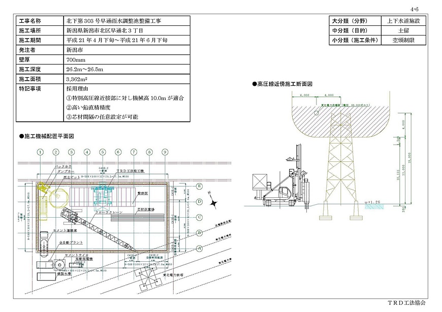 4-6_P1