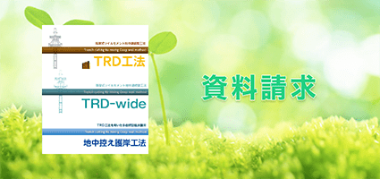資料請求