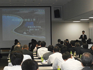 H30TRD技術ｾﾐﾅｰ　基調講演