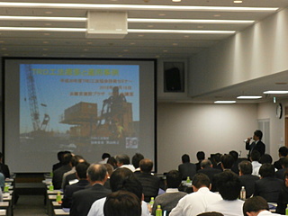 H30TRD技術ｾﾐﾅｰ　協会発表