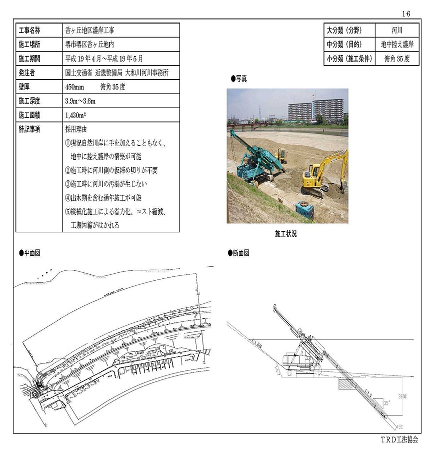 1-6＿P1