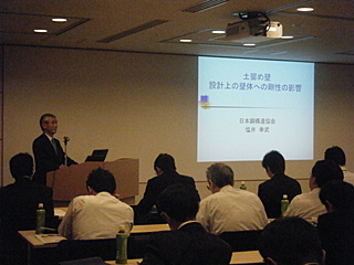 H20 TRD技術セミナー 塩井名誉教授 H20 TRD技術セミナー 塩井名誉教授